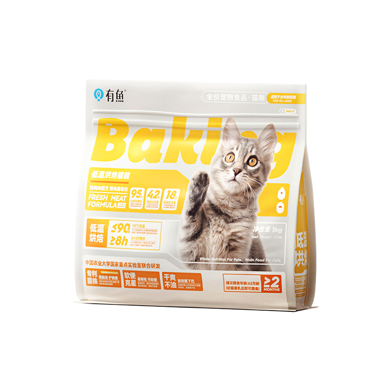 有鱼低温鸡鸭肉烘焙猫粮成猫幼猫全价通用增肥发腮鲜肉配方低敏