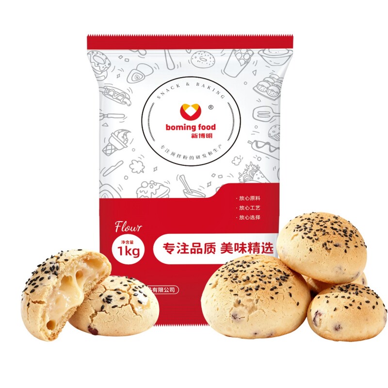 新博明麻薯预拌粉商用烘焙专用粉麻薯面包粉手指麻粉家用麻薯粉