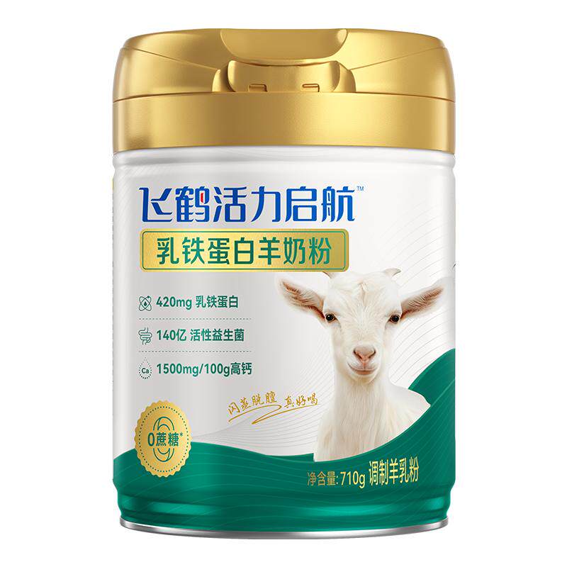 飞鹤羊奶粉乳铁蛋白羊奶粉710g