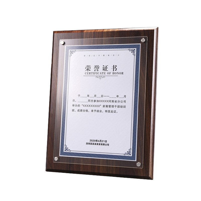 胡桃木加盟授权牌a5a4a3荣誉授权证书相框奖状裱框木质奖牌定制