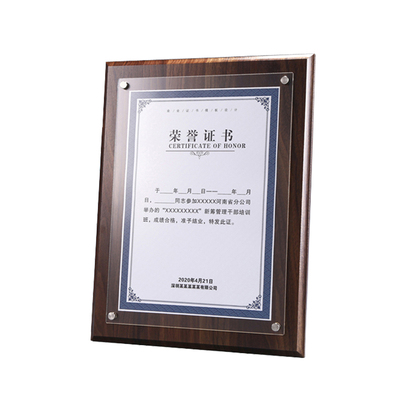 胡桃木加盟证书裱框定制授权牌