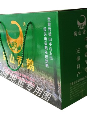 礼盒安徽合肥特产包邮吴山贡鹅