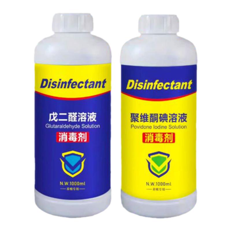 养殖戊二醛聚维酮碘养兔用消毒液