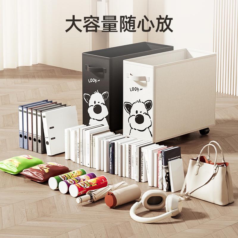 办公室工位收纳筐女生桌下收纳柜带轮书包置物架桌下收纳架带轮