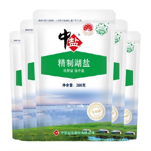 中盐精制湖盐无碘300g*5袋未加碘食用盐不加碘食盐无抗结剂