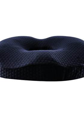 久坐不疼进口乳胶坐垫减压透气