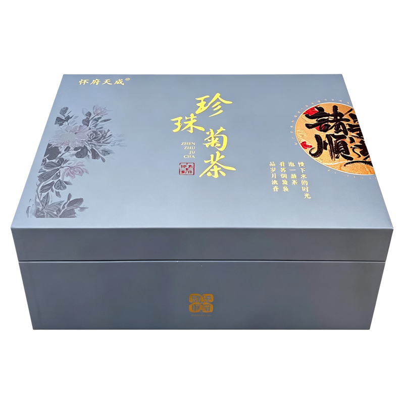 怀府天成珍珠菊茶礼盒焦作怀菊花胎菊泡水泡茶特产礼品100g*2罐