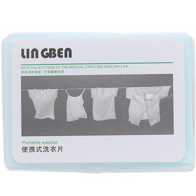 2盒50片旅行装洗衣片盒装洗手液