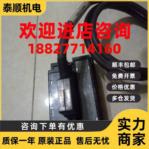 议价SIRON X210-3T033[B3901-3-1000MM] PLC 连接线缆