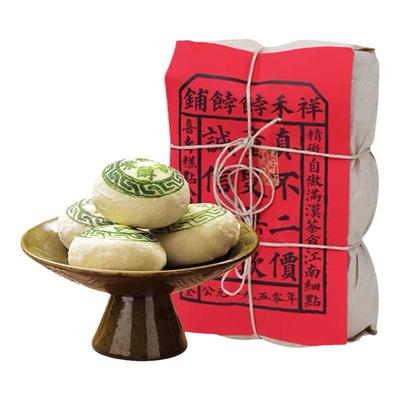 祥禾饽饽铺木糖醇白皮糕点心非遗传统手工老人食品零食送长辈