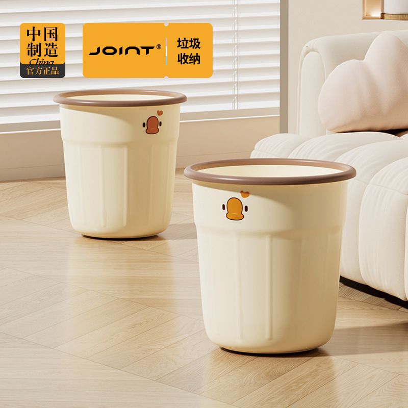 家用卡通大号加厚垃圾桶圆形压圈卫生间客厅园垃圾收纳桶篓厨房