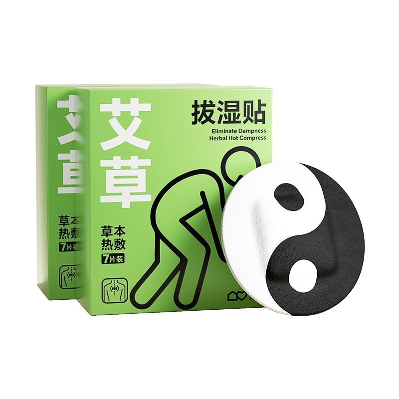维康艾草热敷暖宫贴暖肚暖腰贴膏