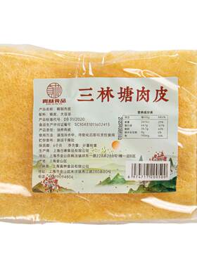 三林塘肉皮油炸油发上海加厚精制