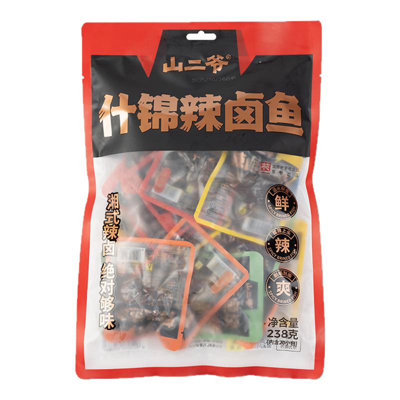 湖南特产什锦爆辣即食鱼块