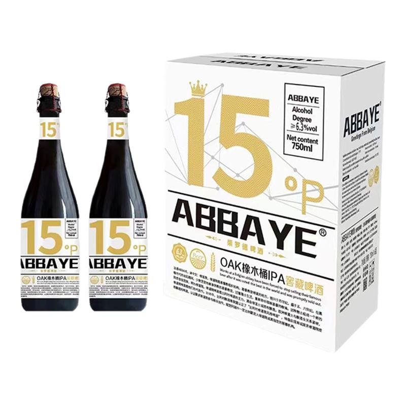 【国产】柴罗德啤酒750ml*6瓶装ABBAYE精酿窖藏/IPA整箱