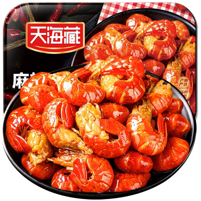天海藏麻辣龙虾尾每盒35只左右