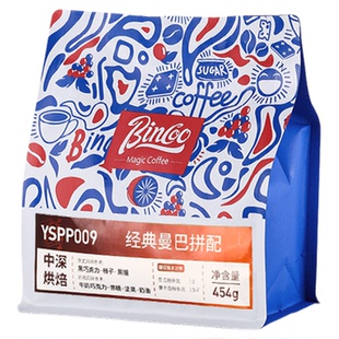 Bincoomagic经典曼巴意式拼配咖啡豆浓缩美式奶咖醇香油脂黑咖啡