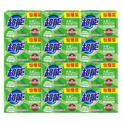 超能肥皂洗衣皂家用实惠装