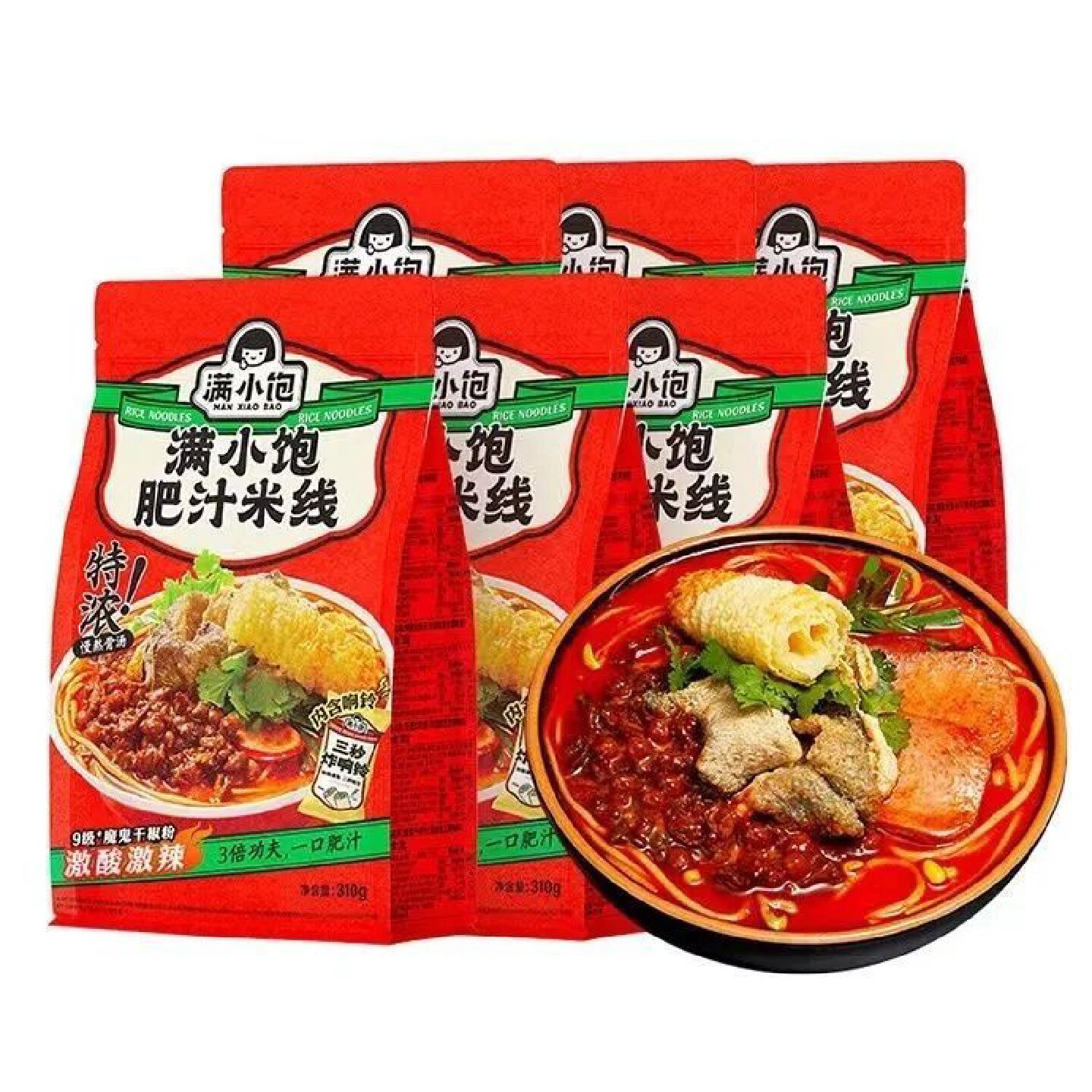 特价冲量满小饱肥汁米线拉面香辣港式酸辣汤米粉方便夜宵速食
