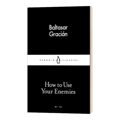 如何利用你的敌人小黑书