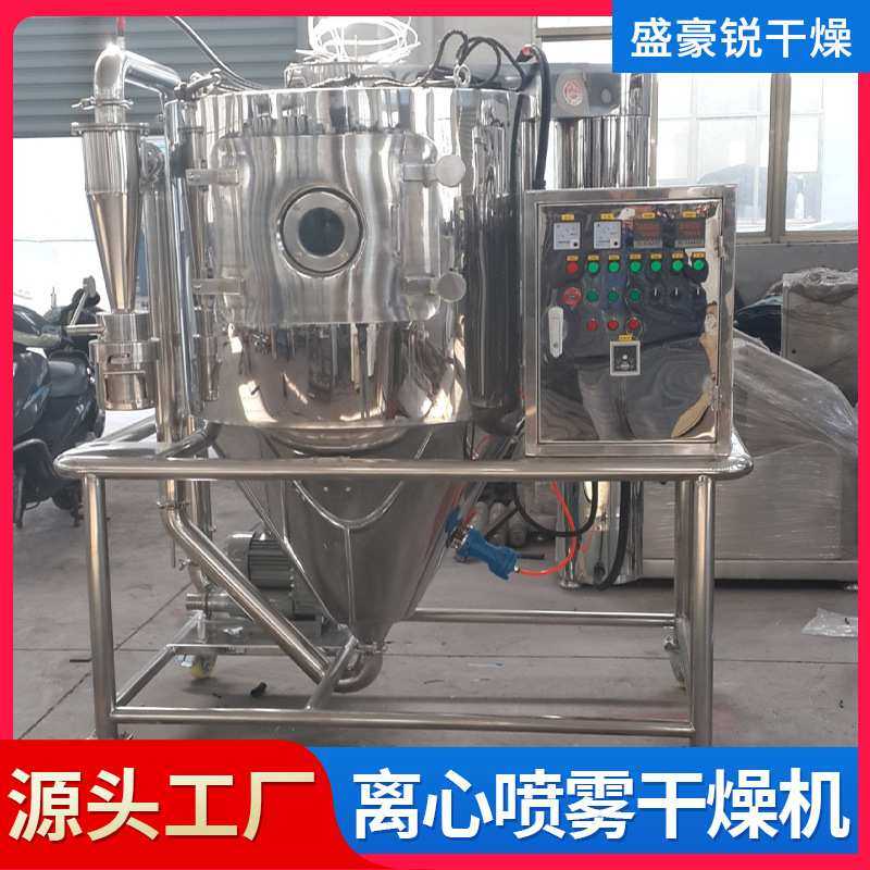 实验室离心喷雾干燥机化工粉末烘干机医药纤维素喷雾干燥立式设备,机械设备,干燥机/干燥箱/烘干机,淘宝优惠券,粉丝福利购,淘宝优惠卷