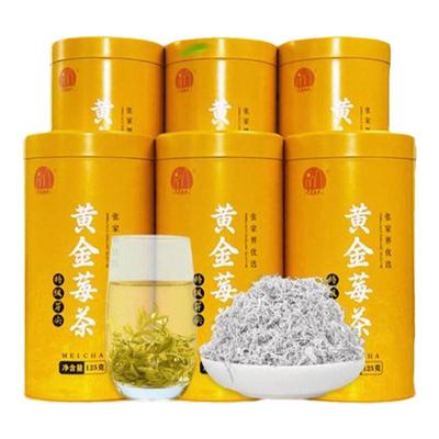 莓茶张家界官方旗舰店龙须嫩芽尖