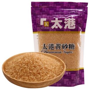太港黄砂糖烘焙金砂糖奶茶咖啡伴侣珍珠奶茶商用家用原料350g*3袋