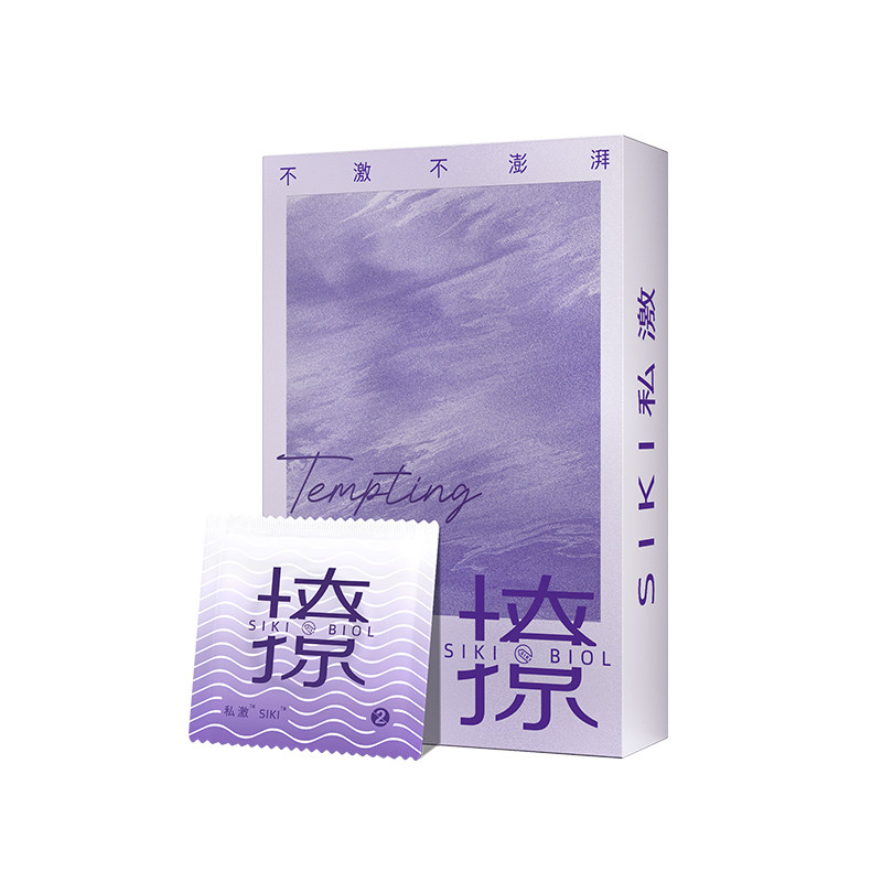 SIKI私激官方旗舰店