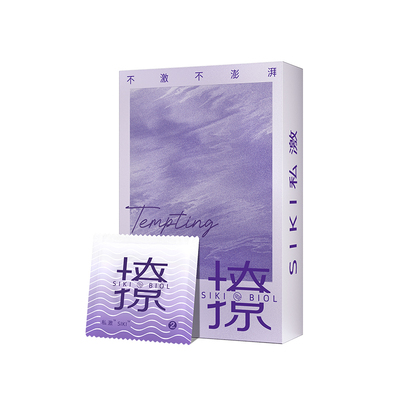 【高潮系列】SIKI私激撩手指套les玻尿酸超薄超润情趣拉拉避孕套