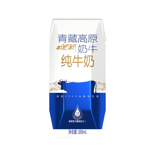 阿妈家旗舰店青藏高原纯牛奶无添加全脂青海牛奶200ml*10盒钻石装