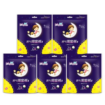 美喵安心裤熟睡一整夜量多医护级