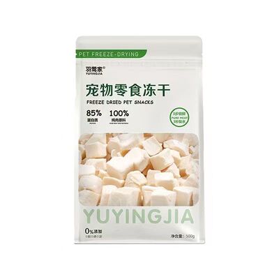 冻干鸡肉粒净重1斤装0防腐剂