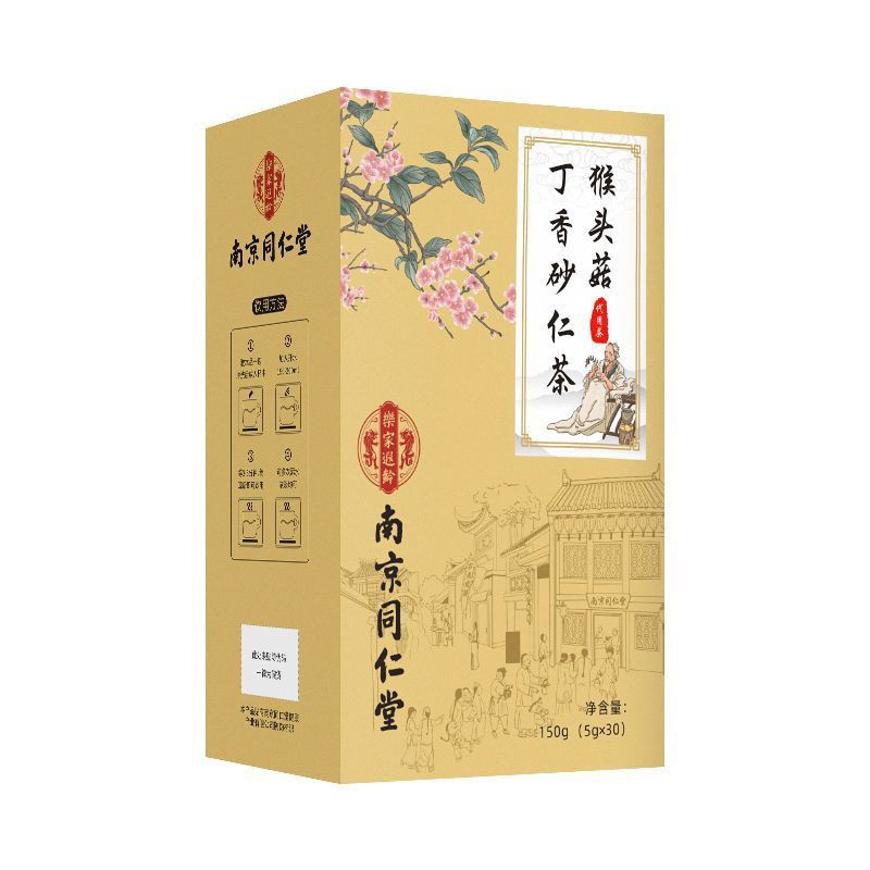 南京同仁堂乐家遐龄猴头菇丁香砂仁茶甄选独立茶包5g*30包/盒