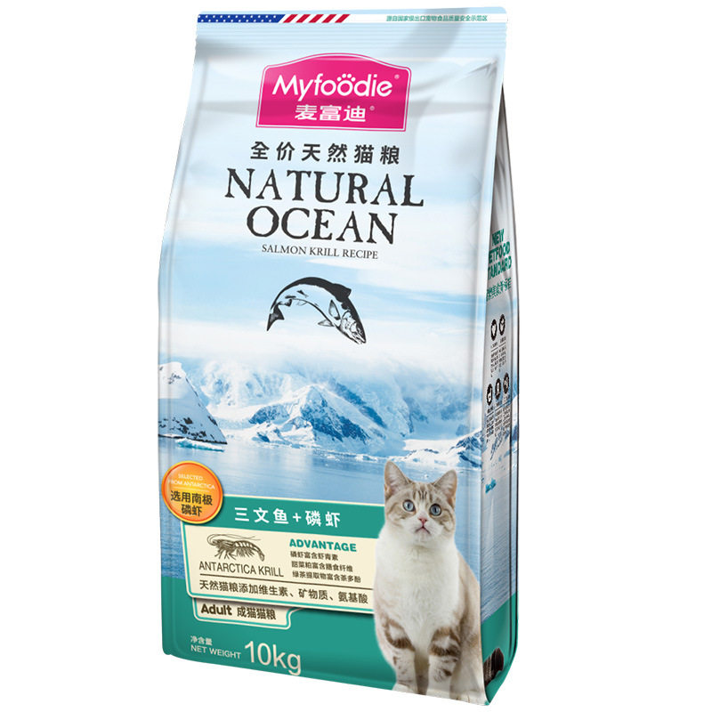 麦富迪猫粮三文鱼油磷虾成猫幼猫