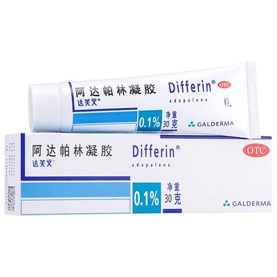 【达芙文】阿达帕林凝胶0.1%*30g*1支/盒痤疮粉刺丘疹