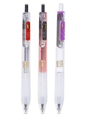 晨光 孔庙祈福 霸福按动中性笔ST双珠0.5mm碳素黑速干油墨创意解压滚轮笔夹中小学生中高考书写L0601文具