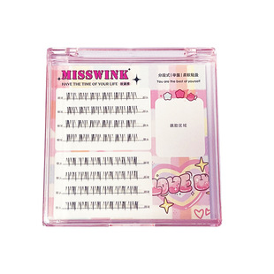 ①MissWink羊系韩系下睫毛睫毛贴假睫毛自然2025新款热卖适合新手