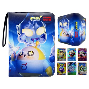 蛋仔派对九宫格卡册皮质拉链卡片收藏册卡游卡册包卡牌卡收纳小册