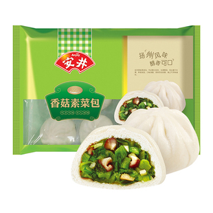 安井香菇素菜包猪肉包速冻半成品儿童营养早餐速食菜馒头青菜包