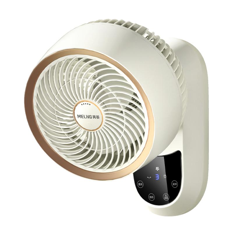 美菱壁扇空氣循環(huán)扇壁掛式電風(fēng)扇小型家用廚房衛(wèi)生間免打孔掛墻壁