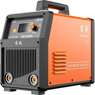 东成电焊机220v家用电焊机220v380v不锈钢焊机十大名牌电焊机小型