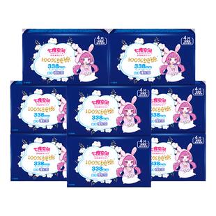 七度空间卫生巾少女夜用纯棉338mm组合装批发价整箱姨妈巾旗舰店