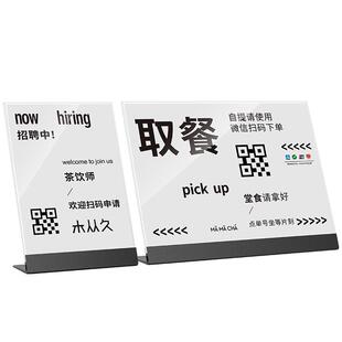 sviao/速销宝 A3亚克力菜单牌奶茶店点餐牌吧台广告牌产品介绍桌牌A4金属台卡展示牌酒水牌菜单设计定制展架