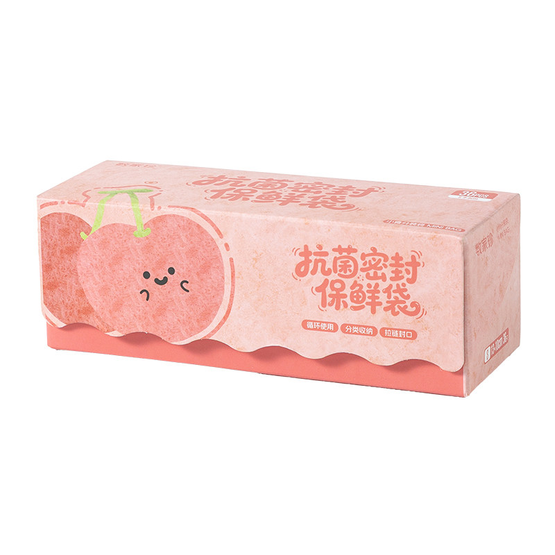 抗菌保鲜袋食品级迷你密封袋