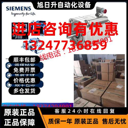 议价1PH7163-2HG23-0BA3-2MF03-0CA0-2ND00-0BA0西门子伺服电机现