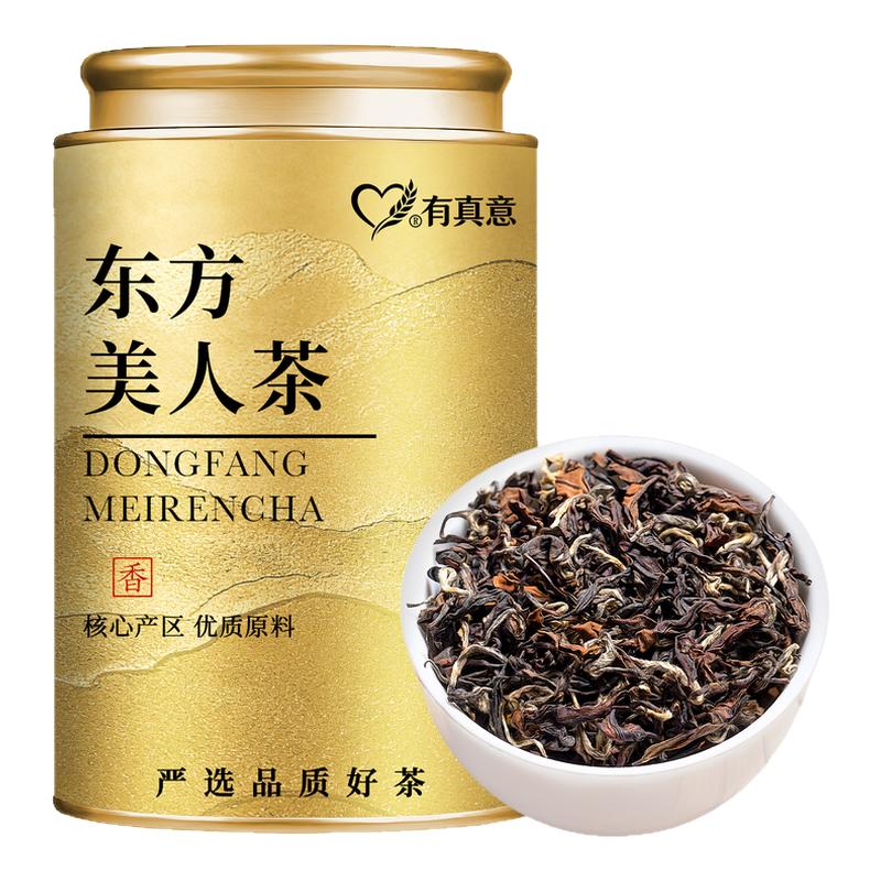 东方美人茶新茶蜜香台湾高山乌龙