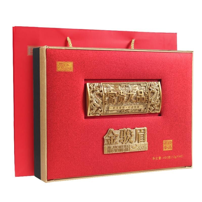 良平富贵龙品金骏眉茶礼