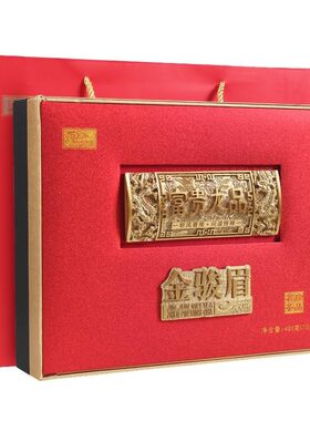 良平富贵龙品金骏眉茶礼