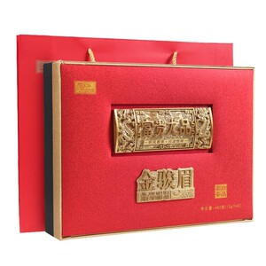 良平富贵龙品金骏眉茶礼