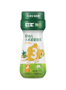 敏星婴幼儿大米星星泡芙无麸质